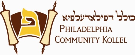 Philadelphia Community Kollel logo